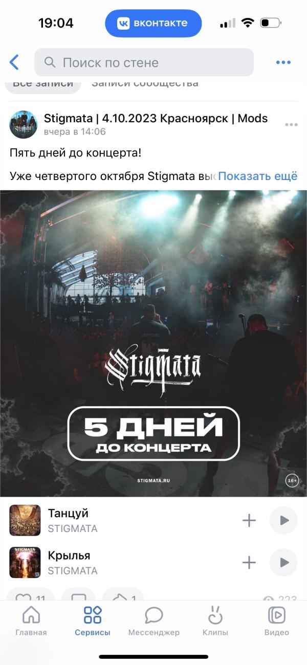 post image