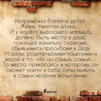 Марина