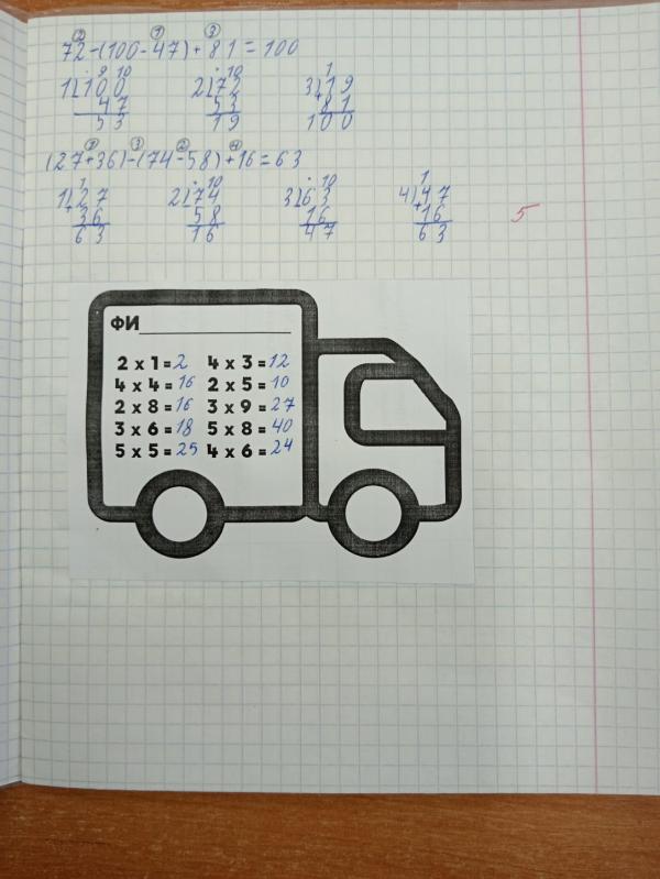 post image 1