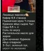 стикер