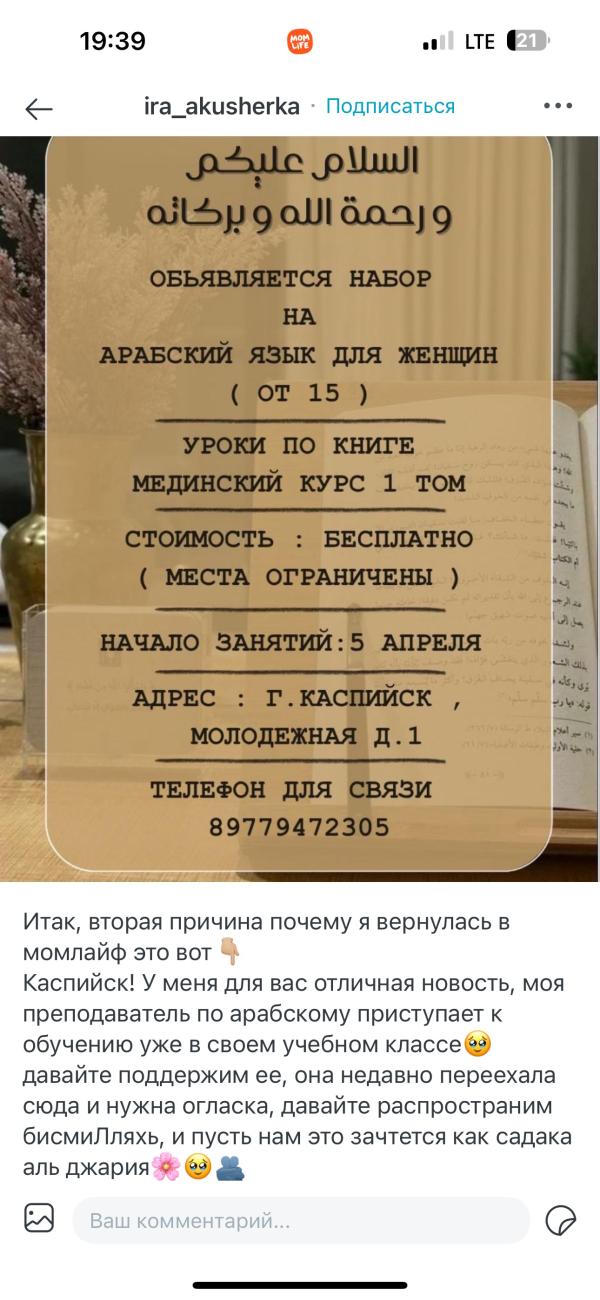 post image