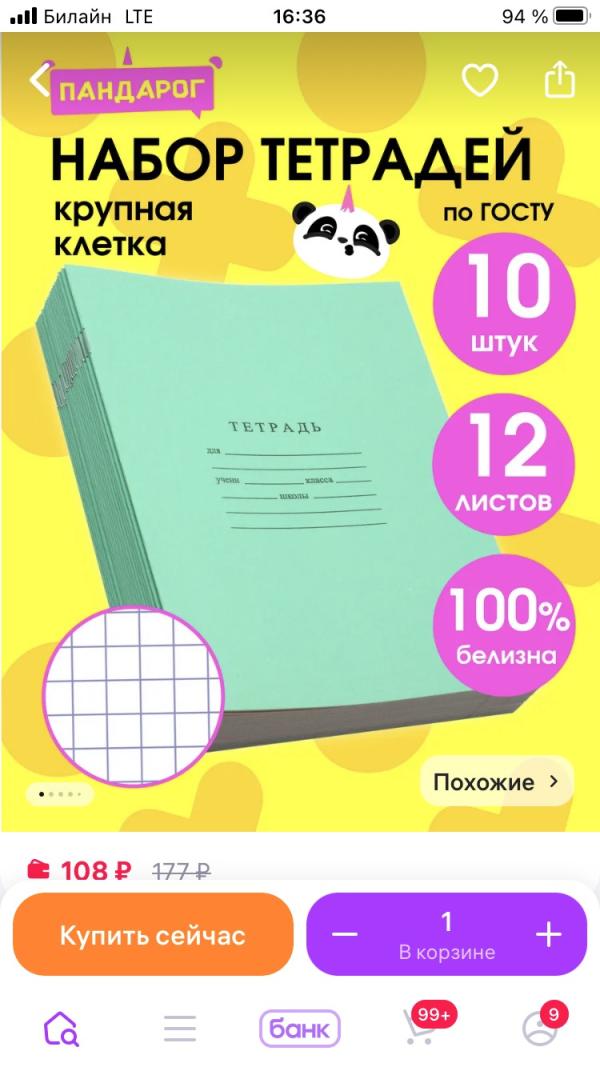post image 3