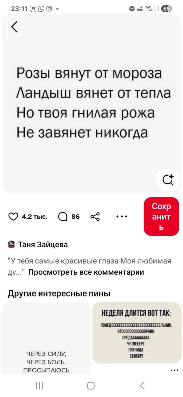 post image