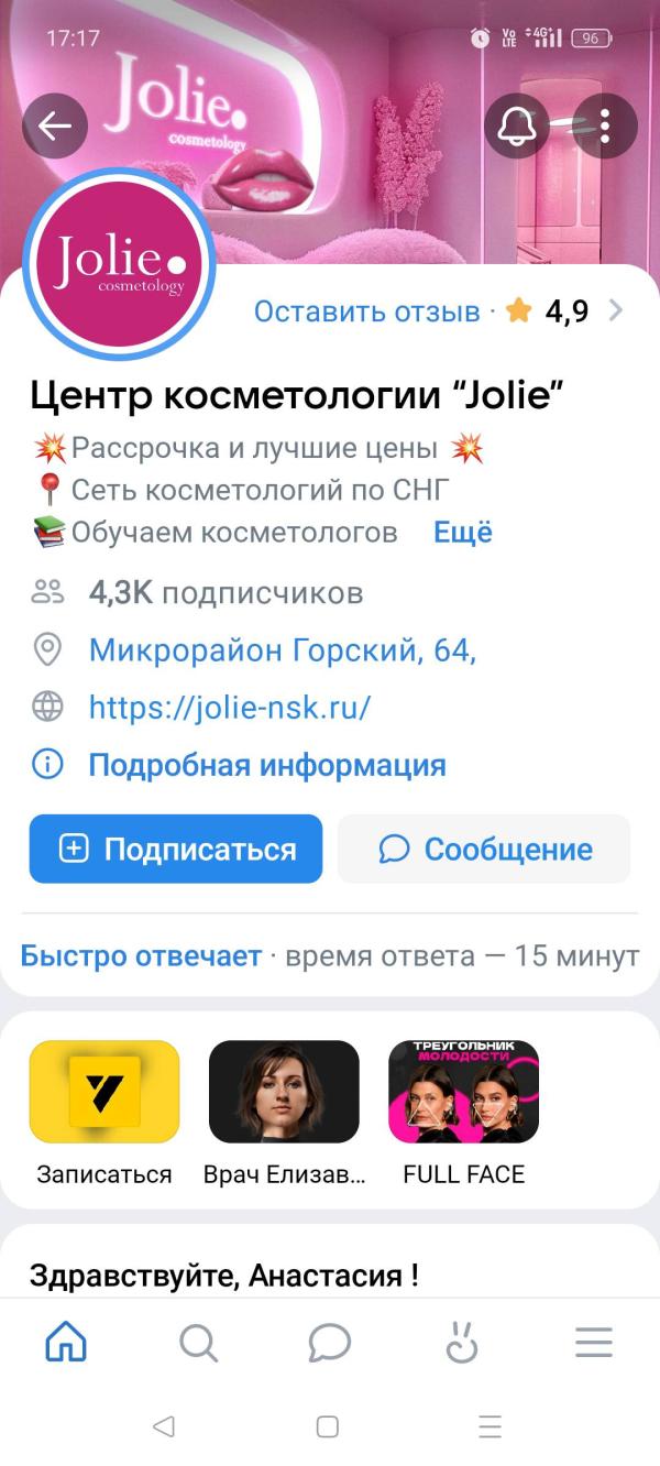 post image