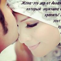 Самал