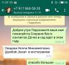 стикер
