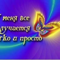 даша 