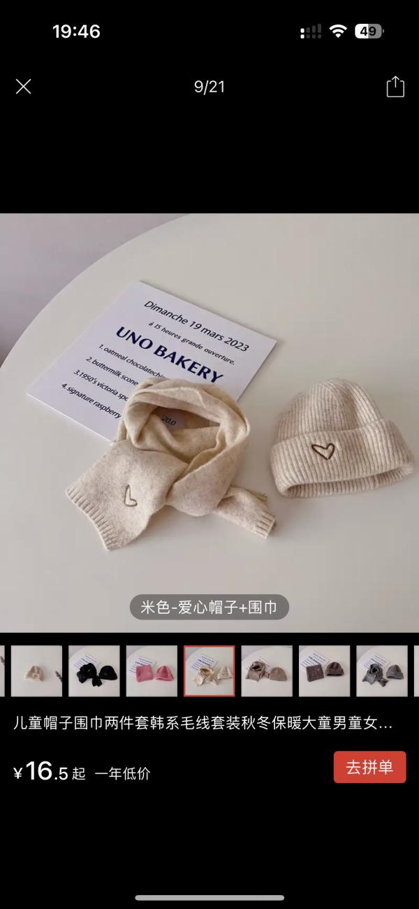 post image 5