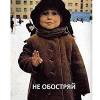 Жанар
