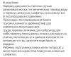 стикер