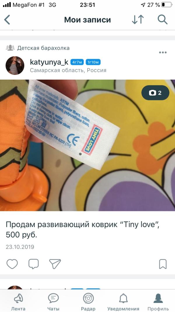 post image
