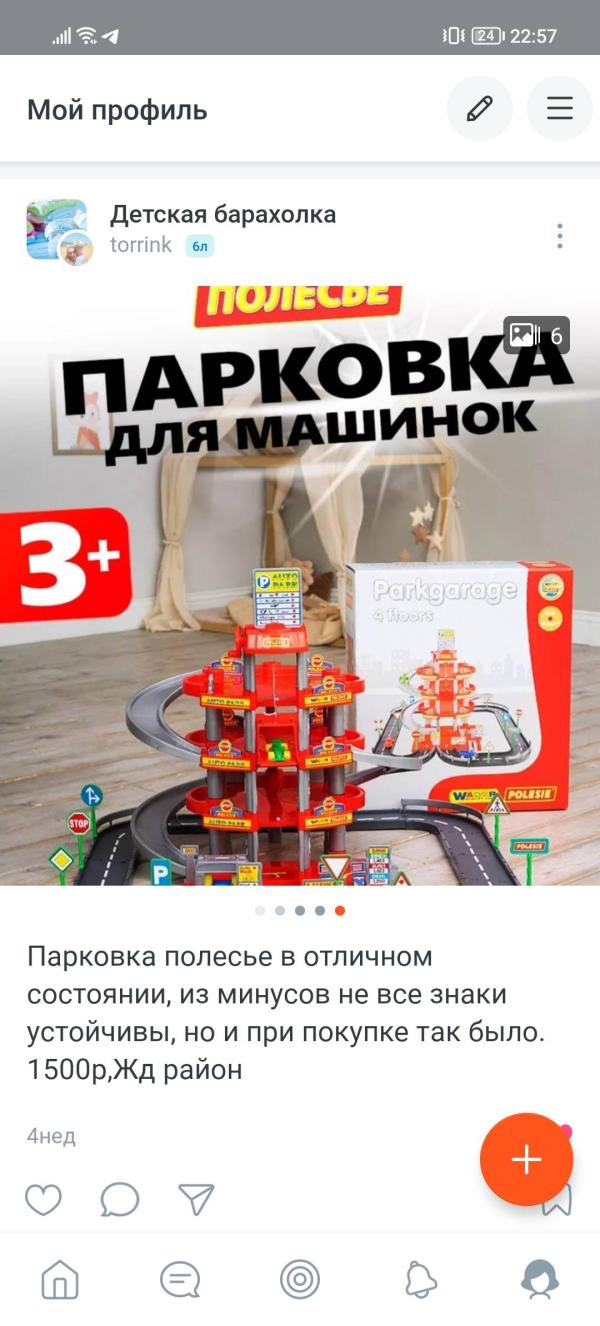 post image 1