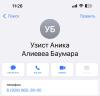 стикер