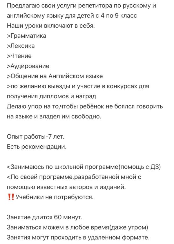 post image