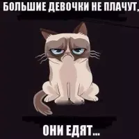 Алёна 