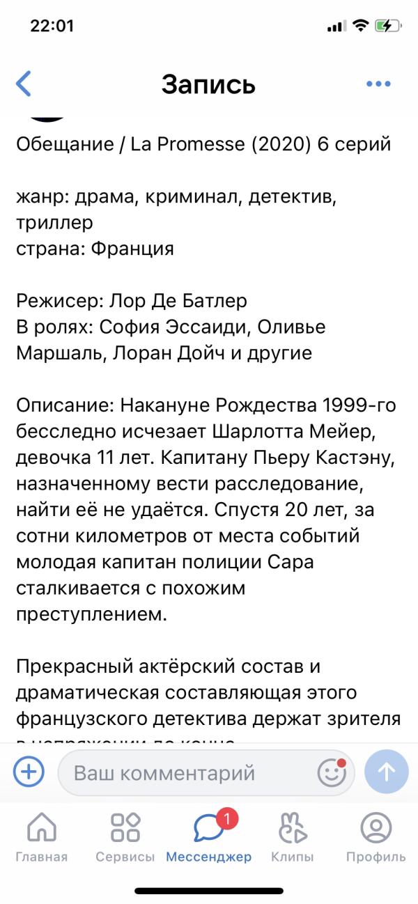 post image