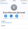 стикер