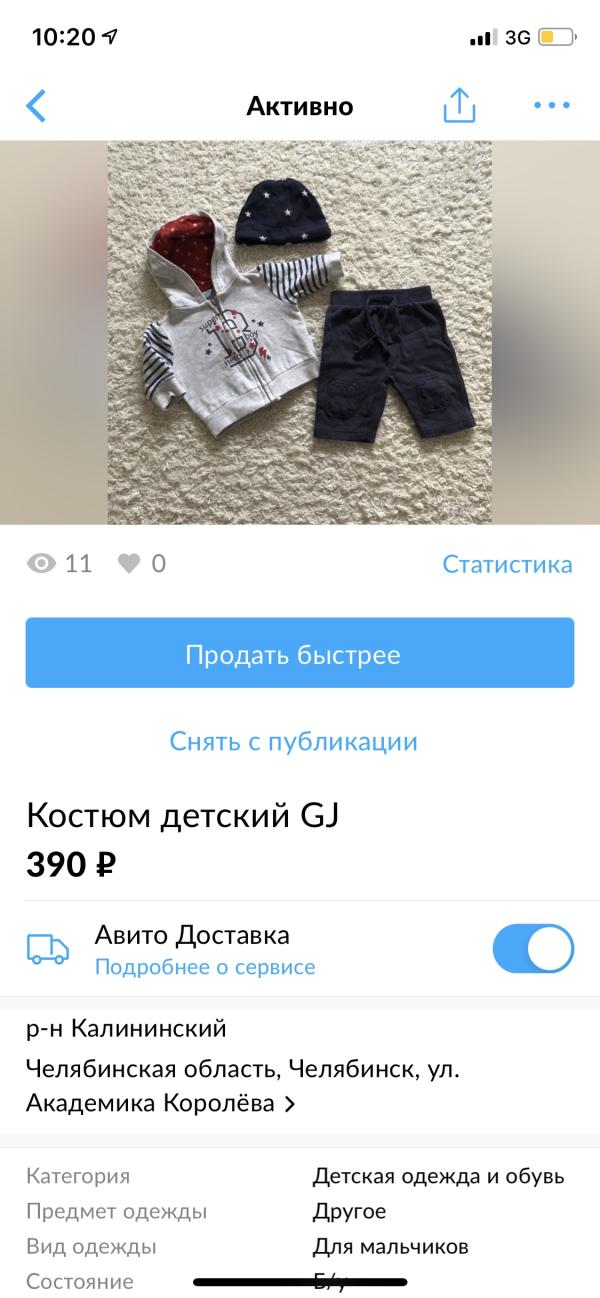 post image