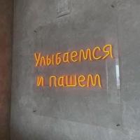 Анека