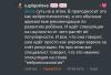 стикер