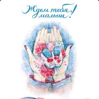 Юлия