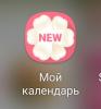стикер