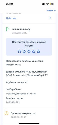 post image
