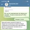 стикер