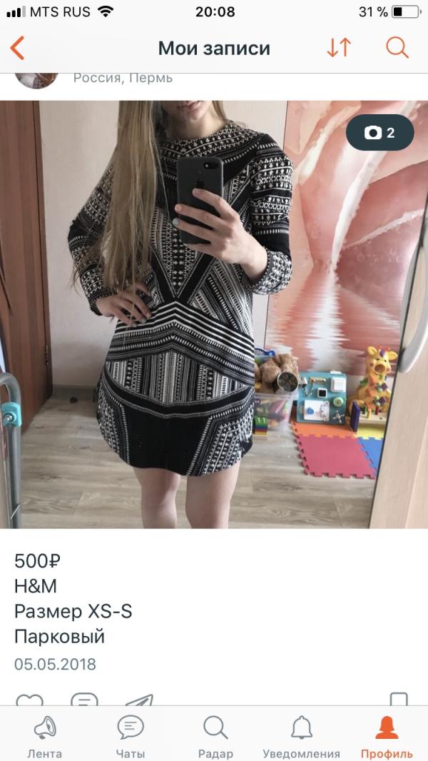 post image