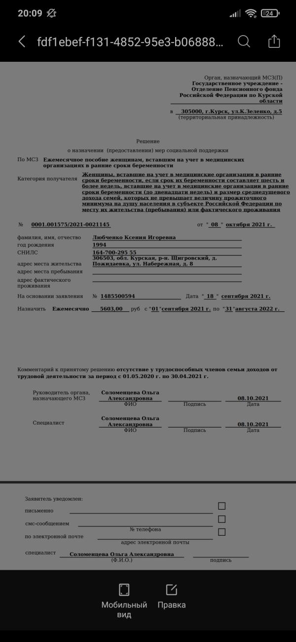 post image 4