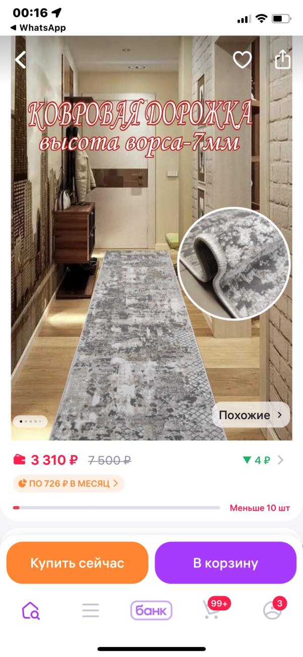 post image 5