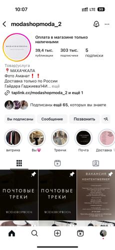 post image