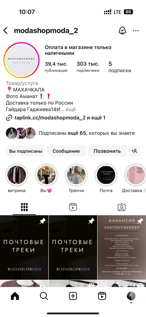 post image