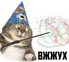 стикер
