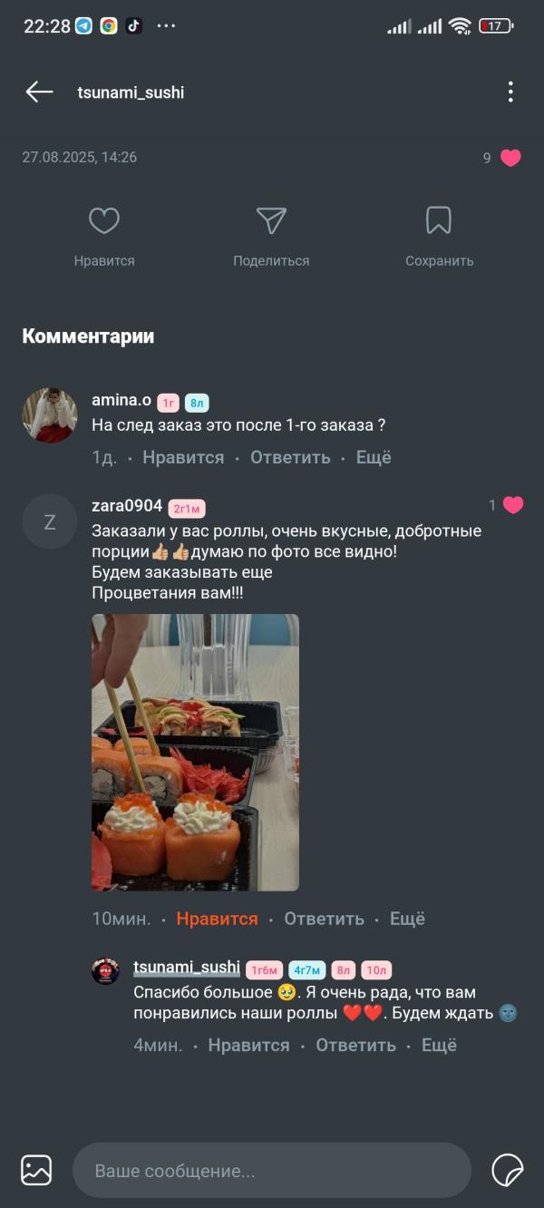 post image