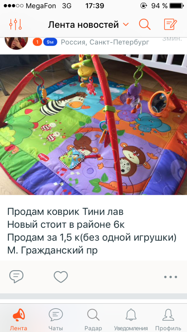 post image