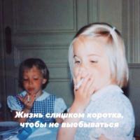 Кристина