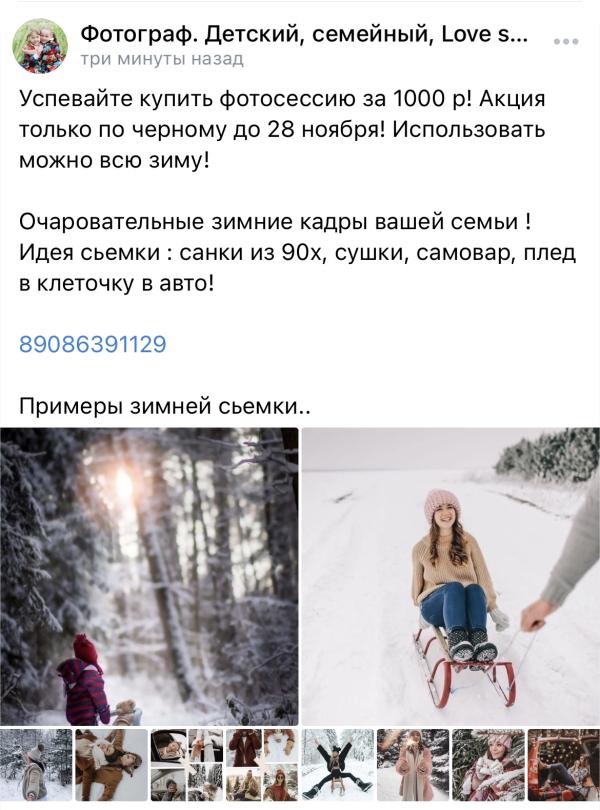 post image