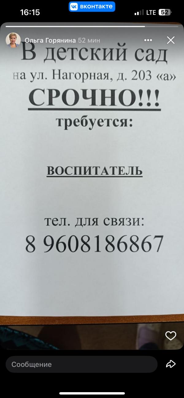 post image
