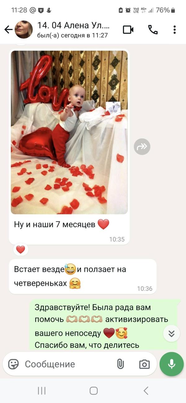 post image 5