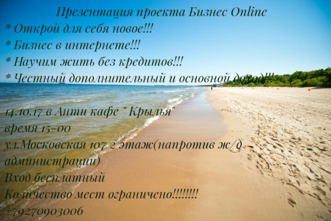 post image