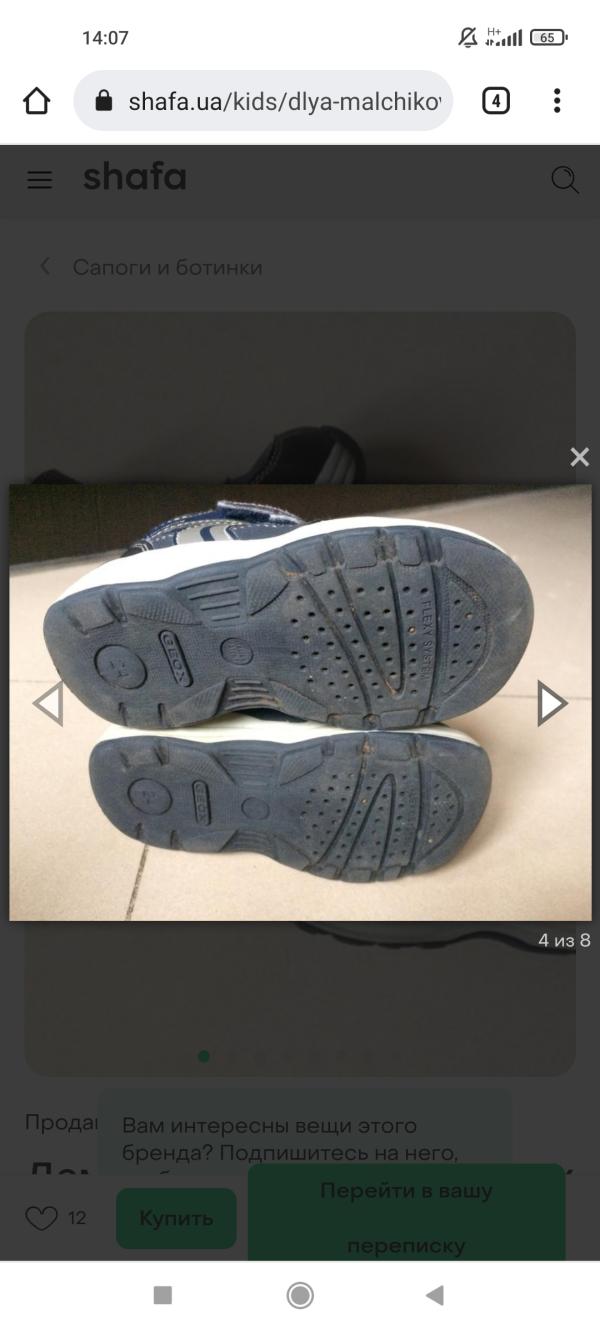 post image 3