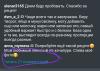 стикер