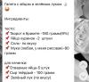стикер
