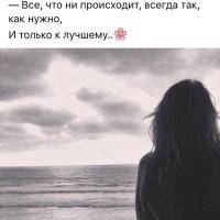 Фатима