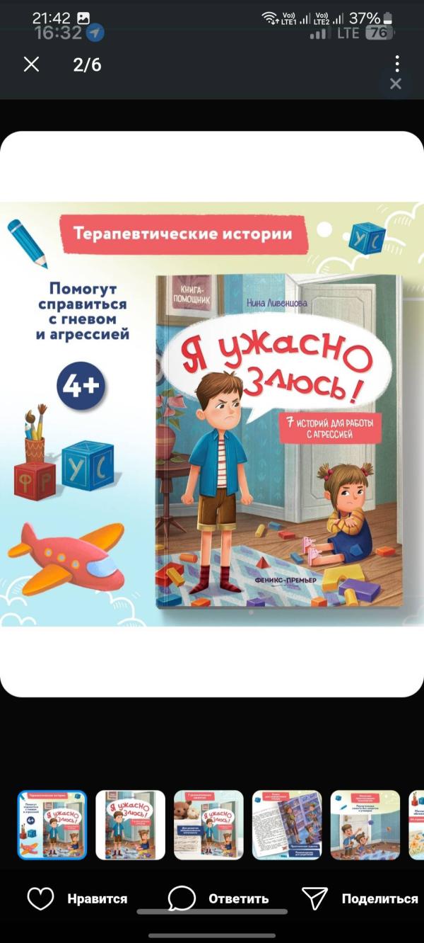 post image 4