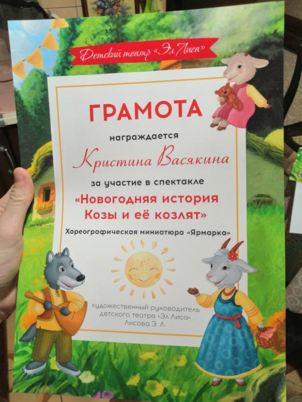 post image