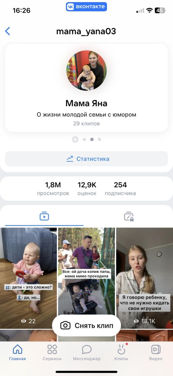 post image