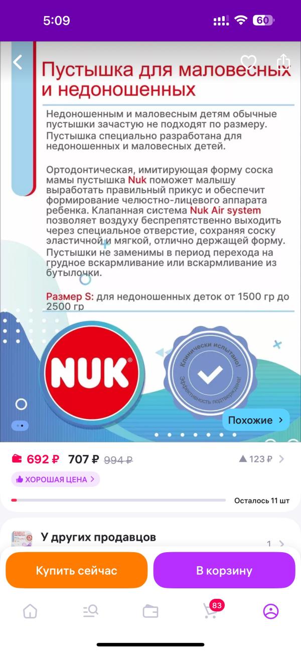 post image 5