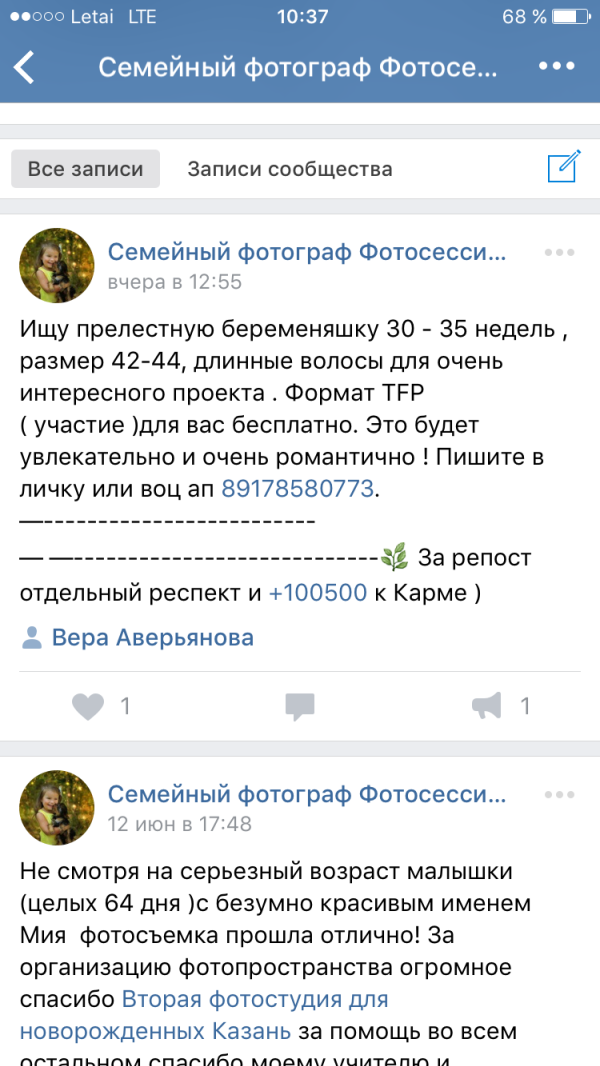 post image